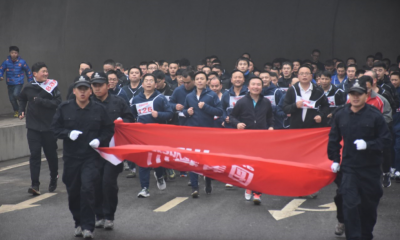 堅(jiān)定信念，奔向更加美好的明天