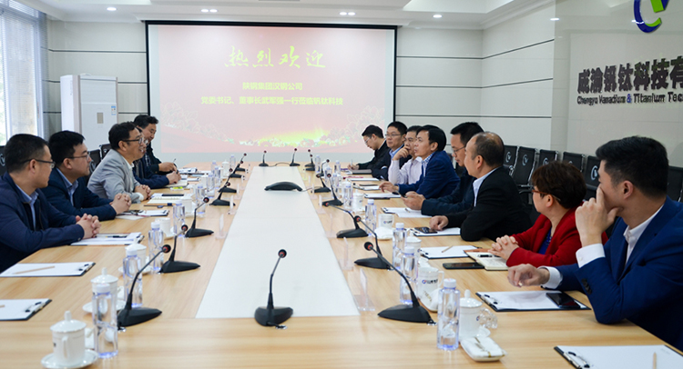 陜鋼集團漢鋼公司到釩鈦科技參觀交流：現(xiàn)場非常震撼，環(huán)境特別好！(圖1)