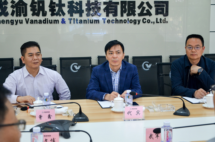 陜鋼集團漢鋼公司到釩鈦科技參觀交流：現(xiàn)場非常震撼，環(huán)境特別好！(圖6)
