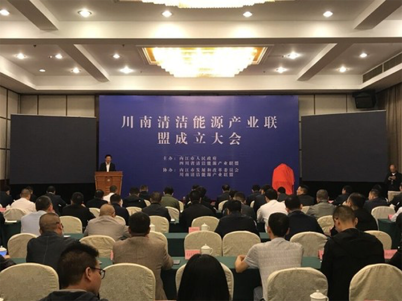 王勁董事長出席川南三大產業(yè)聯盟成立大會并發(fā)表講話(圖1)