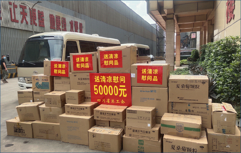 省委常委、統(tǒng)戰(zhàn)部長、省總工會(huì)主席田向利調(diào)研川威連界基地并慰問一線員工(圖4)