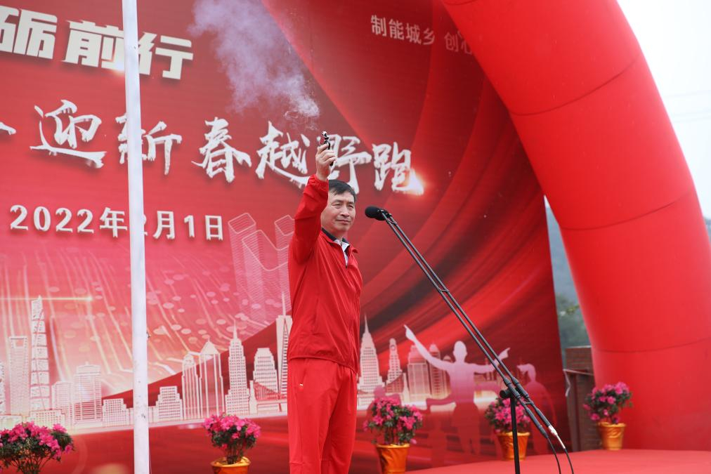 堅(jiān)守底線  砥礪前行 ——川威員工自發(fā)組織2022年迎新春全民健身跑