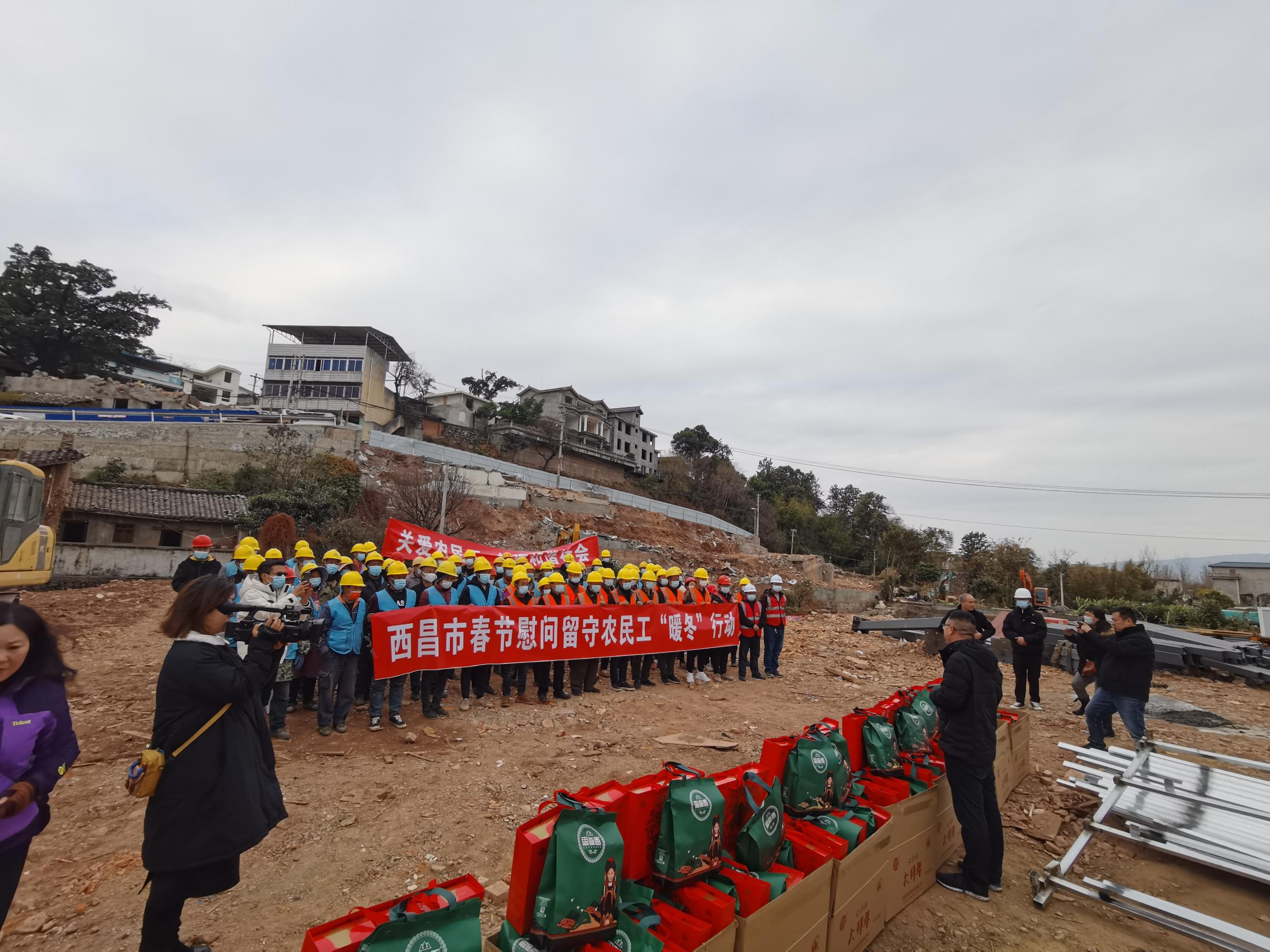 加倍鼓舞 眾志成城戰(zhàn)新春 ——西昌市副市長(zhǎng)慰問春節(jié)期奮戰(zhàn)在海南鄉(xiāng)村振興二期項(xiàng)目參戰(zhàn)人員(圖4) 加倍鼓舞 眾志成城戰(zhàn)新春 ——西昌市副市長(zhǎng)慰問春節(jié)期奮戰(zhàn)在海南鄉(xiāng)村振興二期項(xiàng)目參戰(zhàn)人員(圖4)
