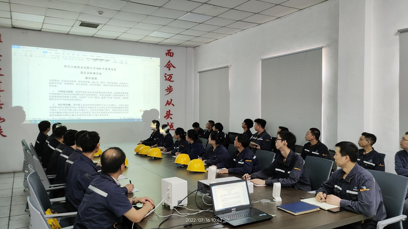 寶劍磨礪出 梅香苦寒來(lái)——釩鈦科技板材廠生產(chǎn)快速達(dá)產(chǎn)達(dá)效紀(jì)實(shí)(圖6) 寶劍磨礪出 梅香苦寒來(lái)——釩鈦科技板材廠生產(chǎn)快速達(dá)產(chǎn)達(dá)效紀(jì)實(shí)(圖6)
