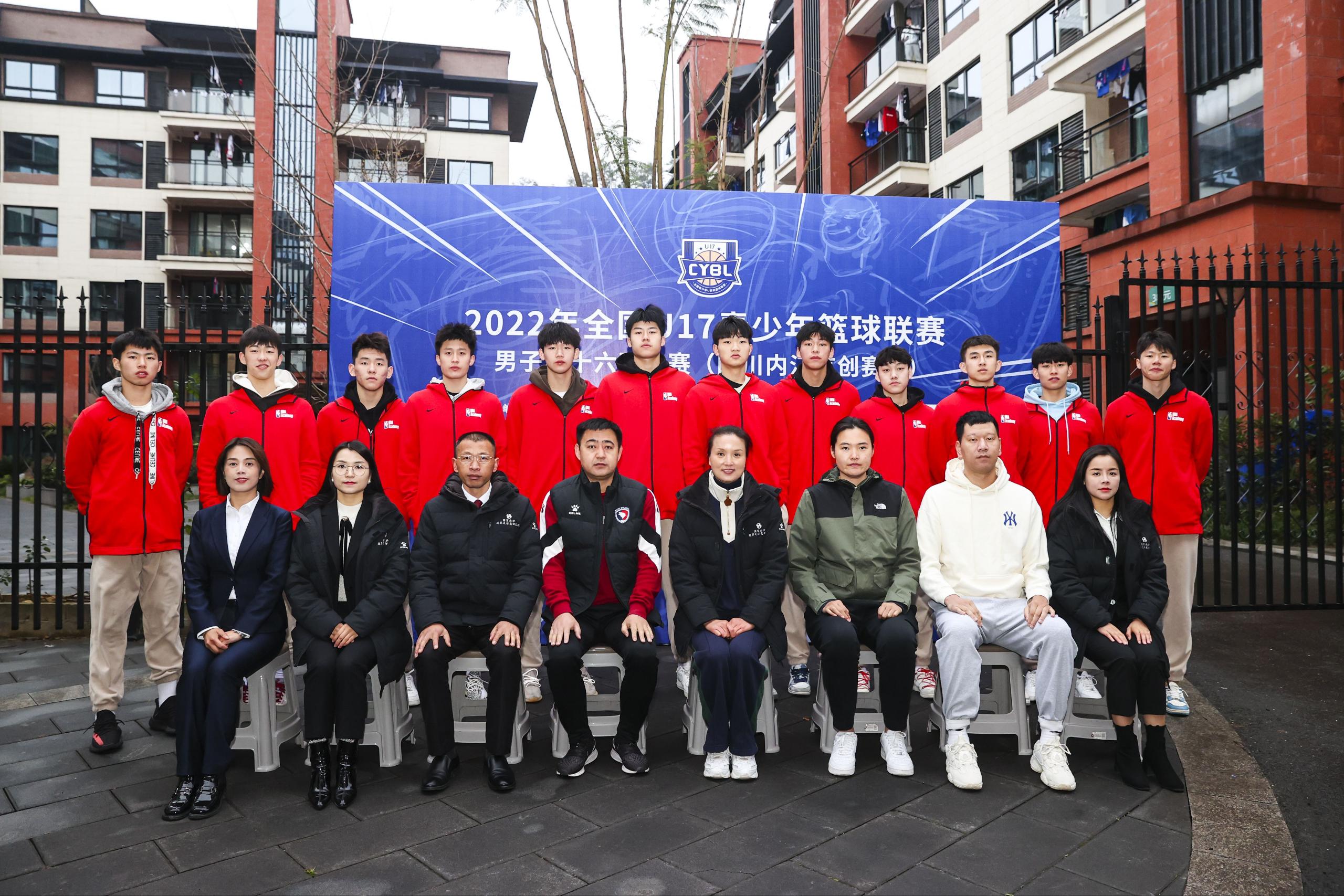 提升服務品質(zhì) 助力轉(zhuǎn)型發(fā)展——全國U17青少年籃球聯(lián)賽在足訓基地圓滿收官(圖4) 提升服務品質(zhì) 助力轉(zhuǎn)型發(fā)展——全國U17青少年籃球聯(lián)賽在足訓基地圓滿收官(圖4)