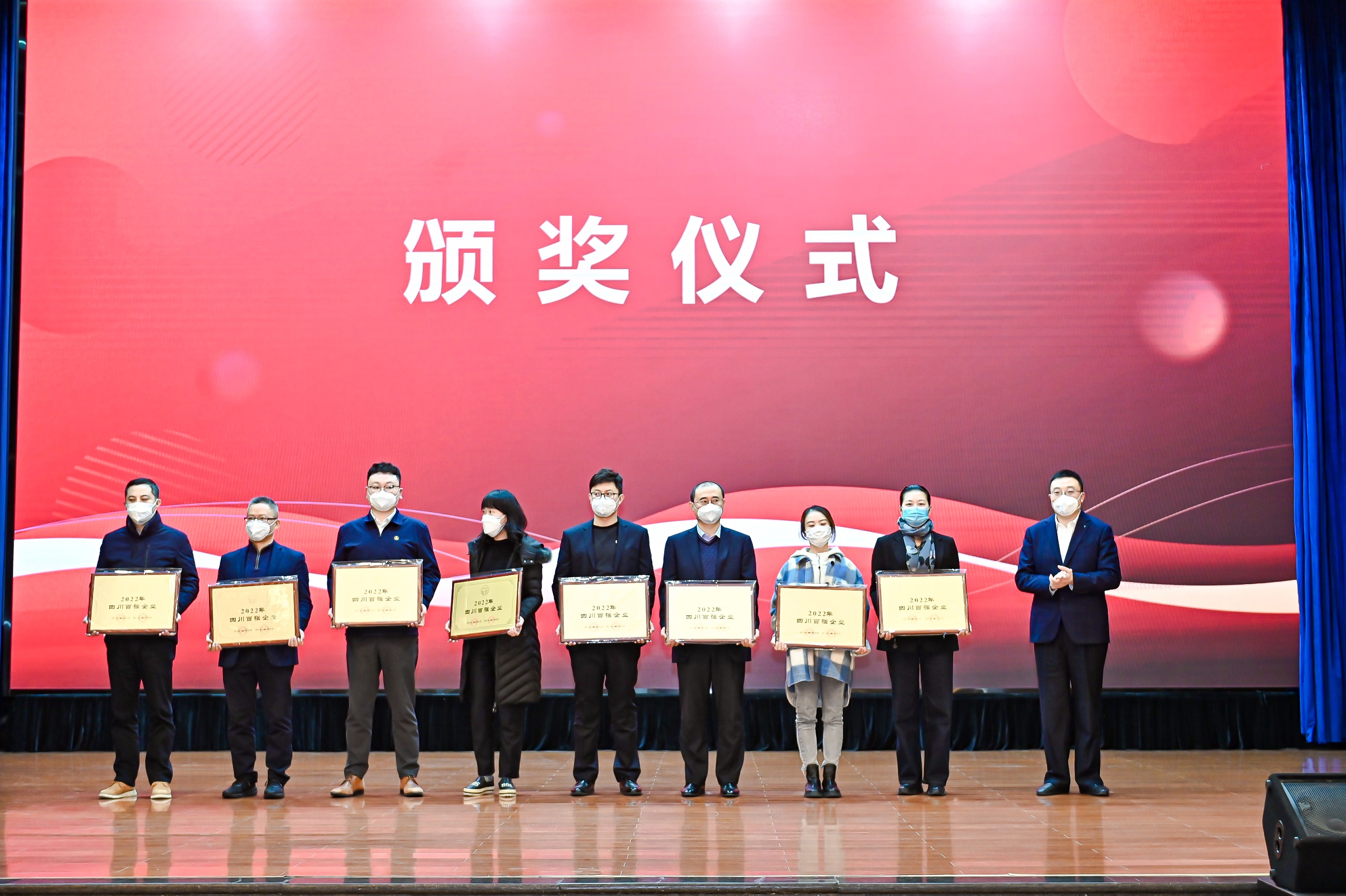 四川企業(yè)百強出爐 川威集團排名十三(圖2) 四川企業(yè)百強出爐 川威集團排名十三(圖2)