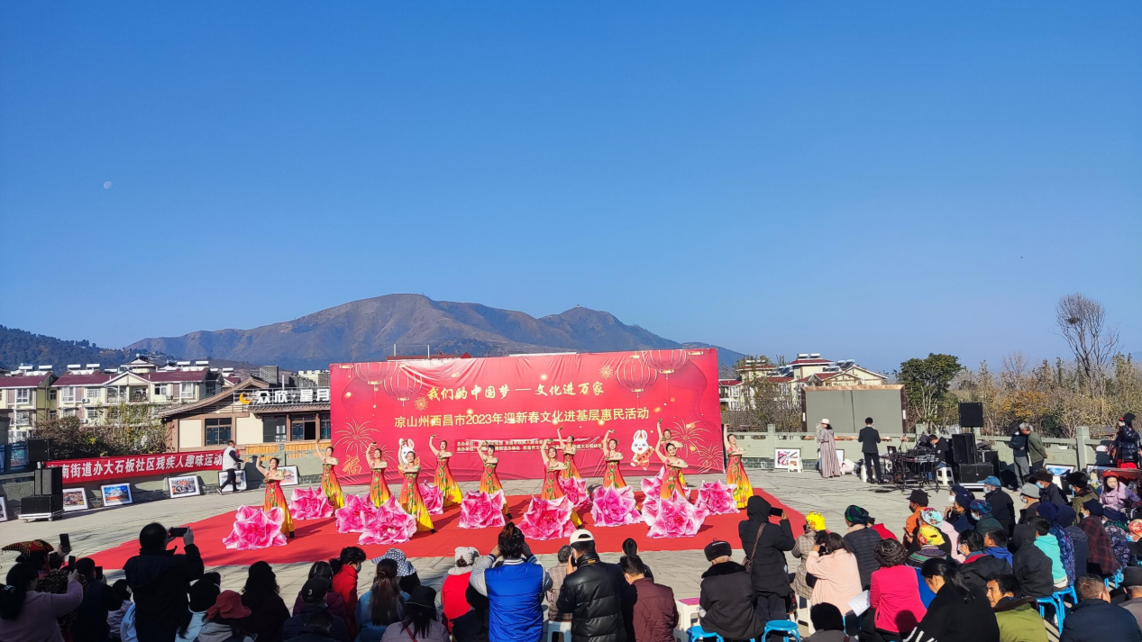 西昌市大石板鄉(xiāng)村振興項(xiàng)目再獲省級榮譽(yù)(圖6) 西昌市大石板鄉(xiāng)村振興項(xiàng)目再獲省級榮譽(yù)(圖6)