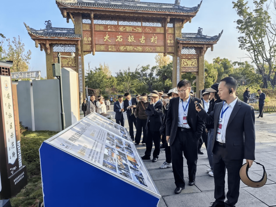 全省文化旅游融合示范項目工作總結(jié)交流會代表團(tuán)考察學(xué)習(xí)大石板項目