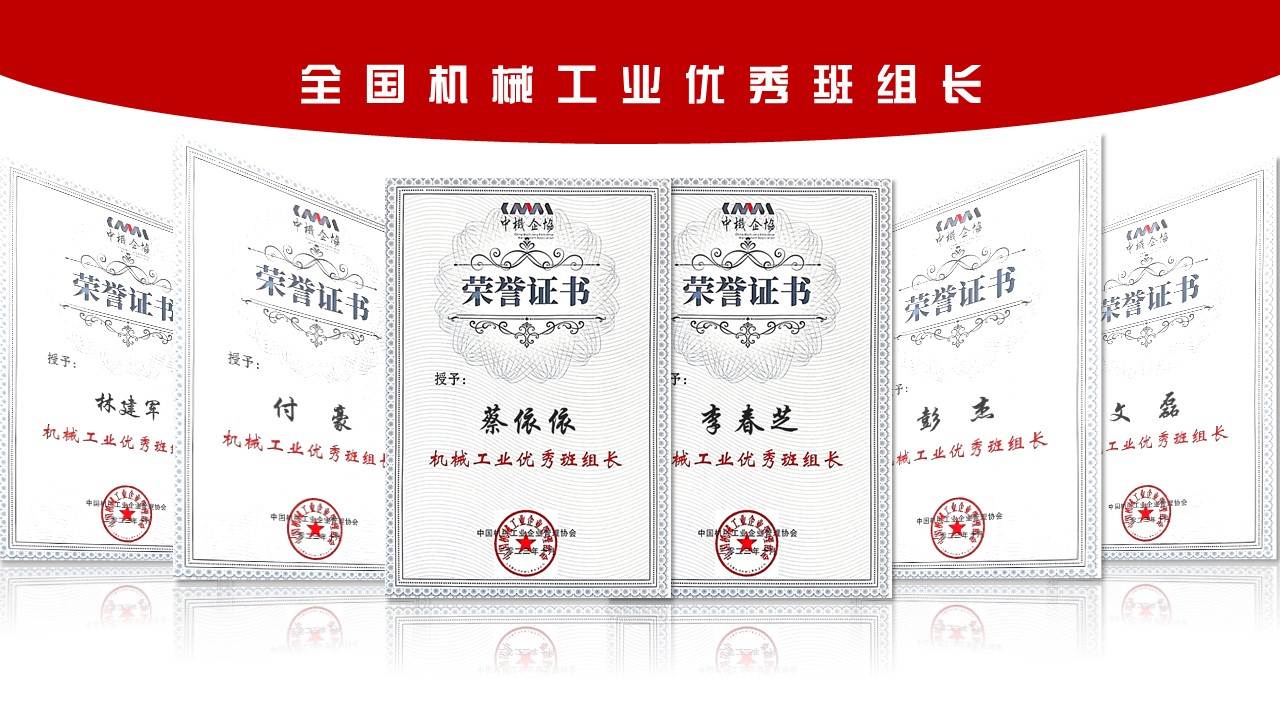 喜訊！釩鈦科技再獲7項(xiàng)國家級(jí)榮譽(yù)(圖2)