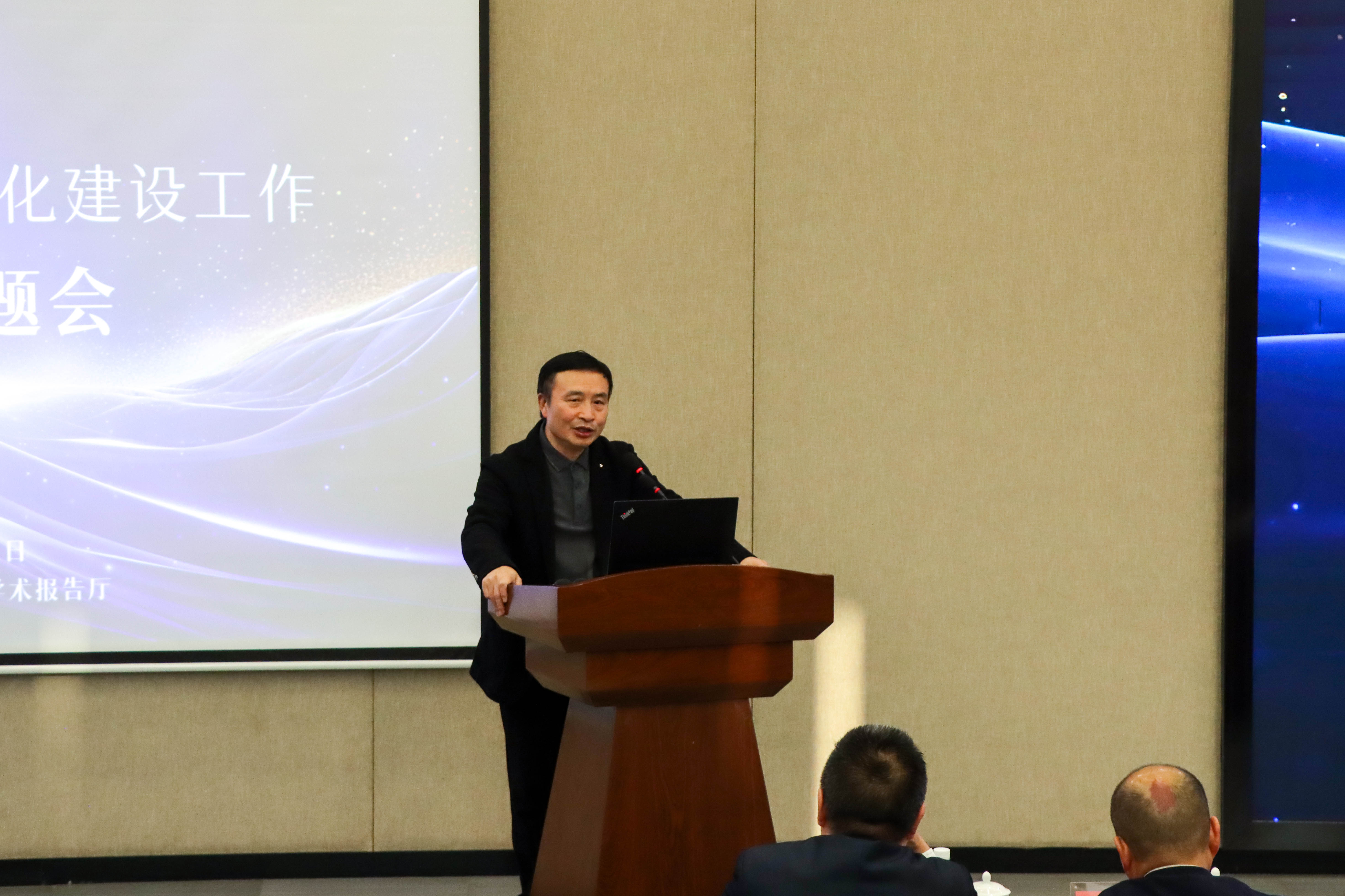 強化文化引領 賦能企業(yè)發(fā)展——集團公司召開企業(yè)文化建設工作推進專題會(圖4) 強化文化引領 賦能企業(yè)發(fā)展——集團公司召開企業(yè)文化建設工作推進專題會(圖4)