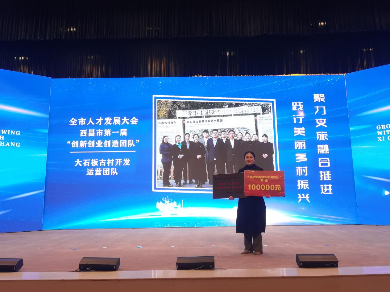喜訊！喜訊！大石板項(xiàng)目年終收官戰(zhàn)—— 雙喜臨門(mén)！(圖4)