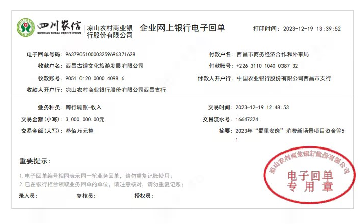 喜訊！喜訊！大石板項(xiàng)目年終收官戰(zhàn)—— 雙喜臨門！