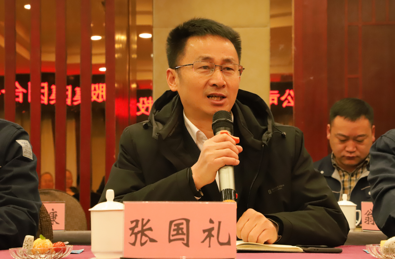 風(fēng)雨同舟20載，攜手共贏創(chuàng)未來(lái)——礦業(yè)總公司和東方浩遠(yuǎn)投資控股集團(tuán)舉行合作20周年座談會(huì)(圖2)