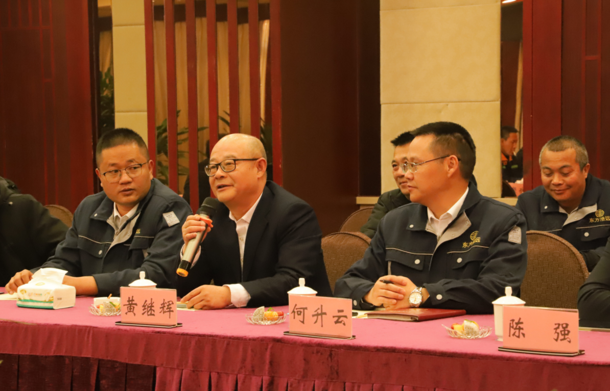 風(fēng)雨同舟20載，攜手共贏創(chuàng)未來(lái)——礦業(yè)總公司和東方浩遠(yuǎn)投資控股集團(tuán)舉行合作20周年座談會(huì)(圖3)
