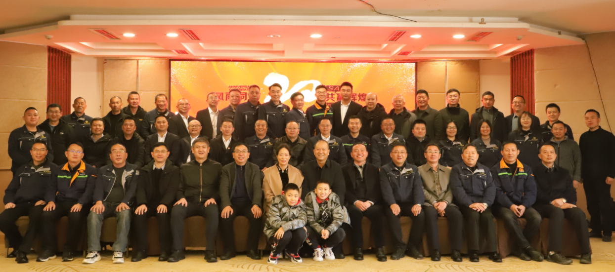 風(fēng)雨同舟20載，攜手共贏創(chuàng)未來(lái)——礦業(yè)總公司和東方浩遠(yuǎn)投資控股集團(tuán)舉行合作20周年座談會(huì)(圖8)