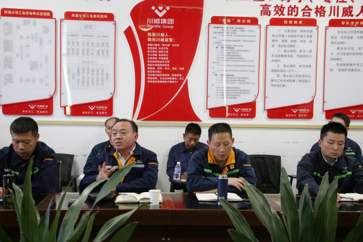 針對問題動手術(shù)，提升管理促蛻變——礦業(yè)總公司開展生產(chǎn)管理體系與數(shù)字化運營項目首次匯報(圖3)