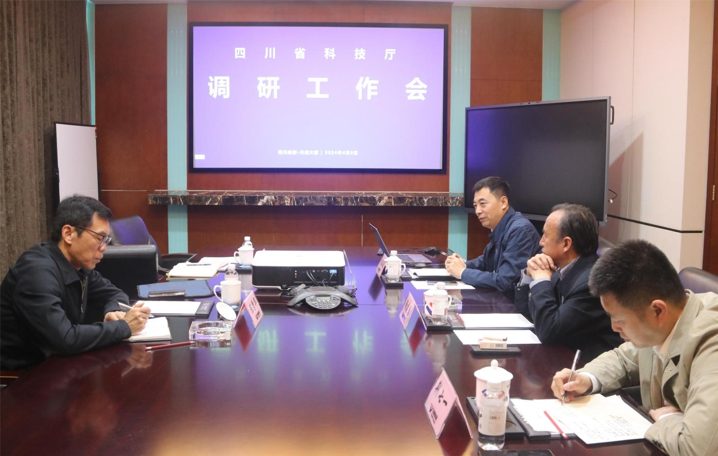 四川省科技廳副廳長(zhǎng)陳學(xué)華到訪(fǎng)川威調(diào)研交流