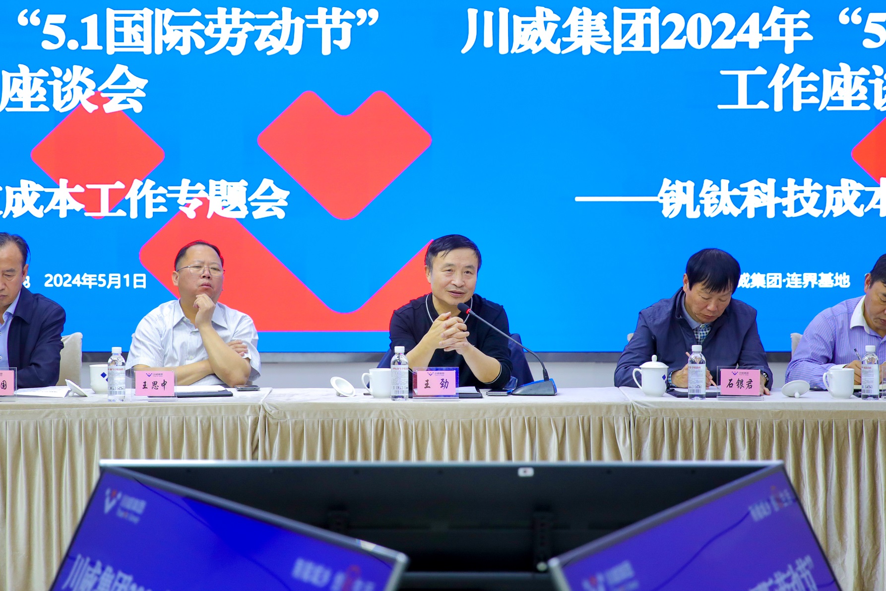 勞動(dòng)創(chuàng)造價(jià)值 奮斗譜寫未來——王勁董事長五一勞動(dòng)節(jié)到連界基地一線慰問并交流座談(圖7) 勞動(dòng)創(chuàng)造價(jià)值 奮斗譜寫未來——王勁董事長五一勞動(dòng)節(jié)到連界基地一線慰問并交流座談(圖7)
