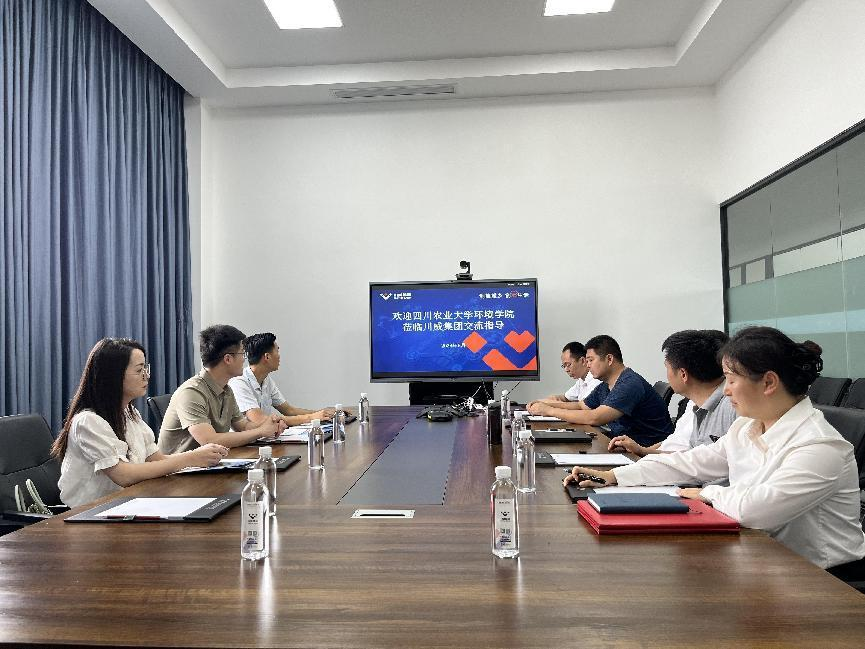 四川農業(yè)大學環(huán)境學院與勁威檢測公司舉行學生就業(yè)實習實踐基地簽約暨揭牌儀式