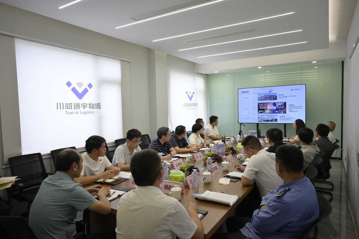 搶抓新機(jī)遇，謀求新合作，匯聚新動(dòng)能——內(nèi)江考察團(tuán)蒞臨通宇物流參觀交流(圖5)