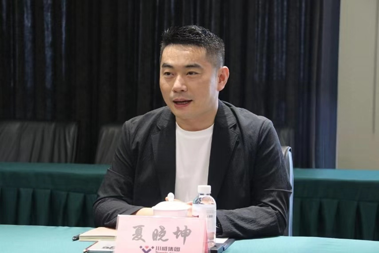上海鋼聯(lián)到訪川威集團(tuán) 研判川渝市場(chǎng)趨勢(shì)、共話鋼市行業(yè)前景(圖3)