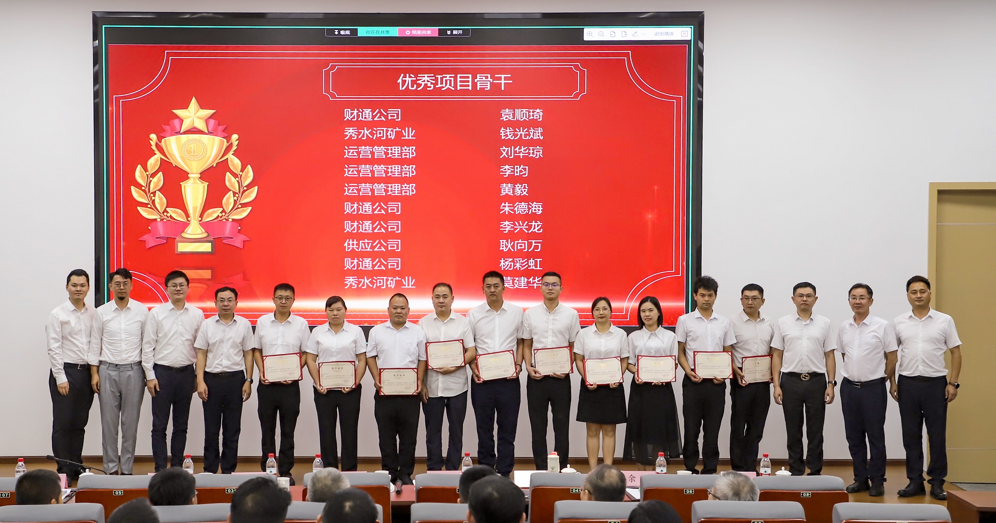 精益管理再啟新程，持續(xù)推進(jìn)鑄就輝煌(圖4)