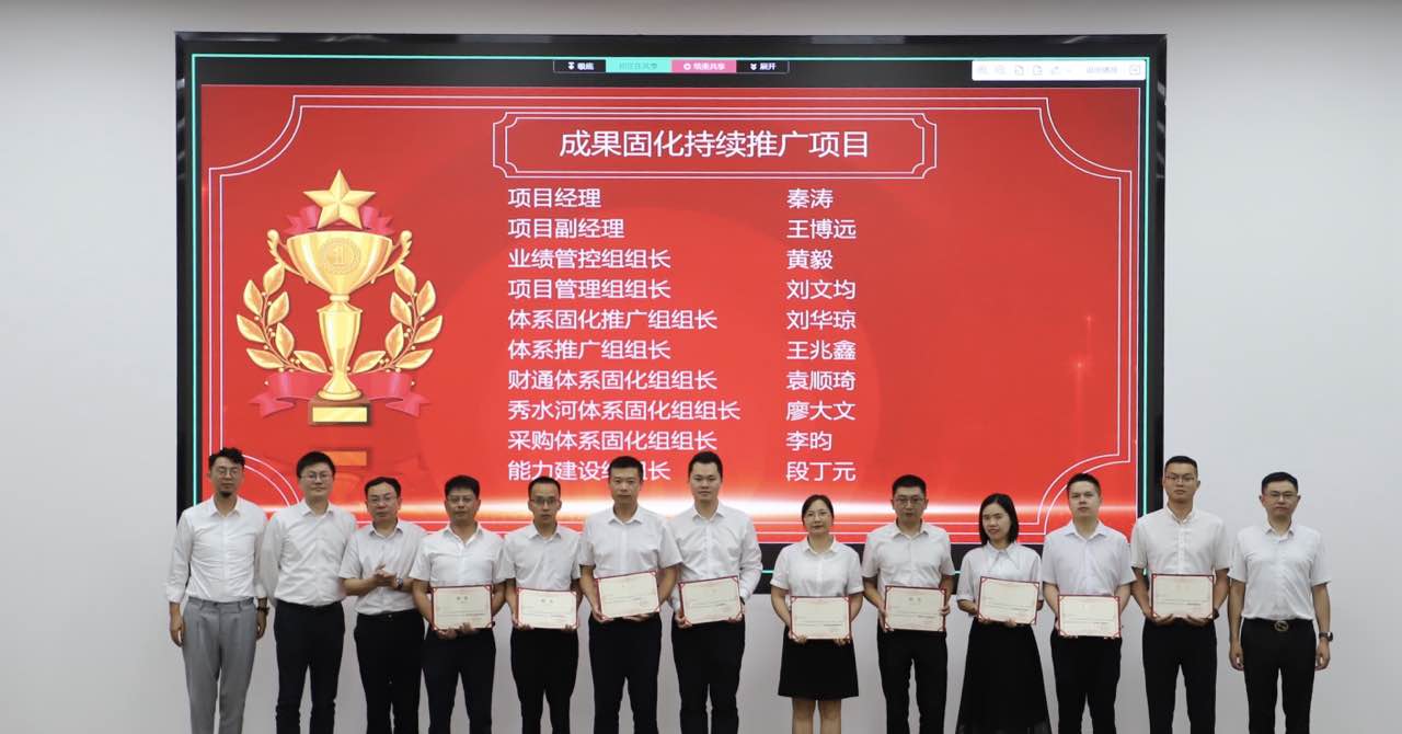 精益管理再啟新程，持續(xù)推進(jìn)鑄就輝煌(圖5)