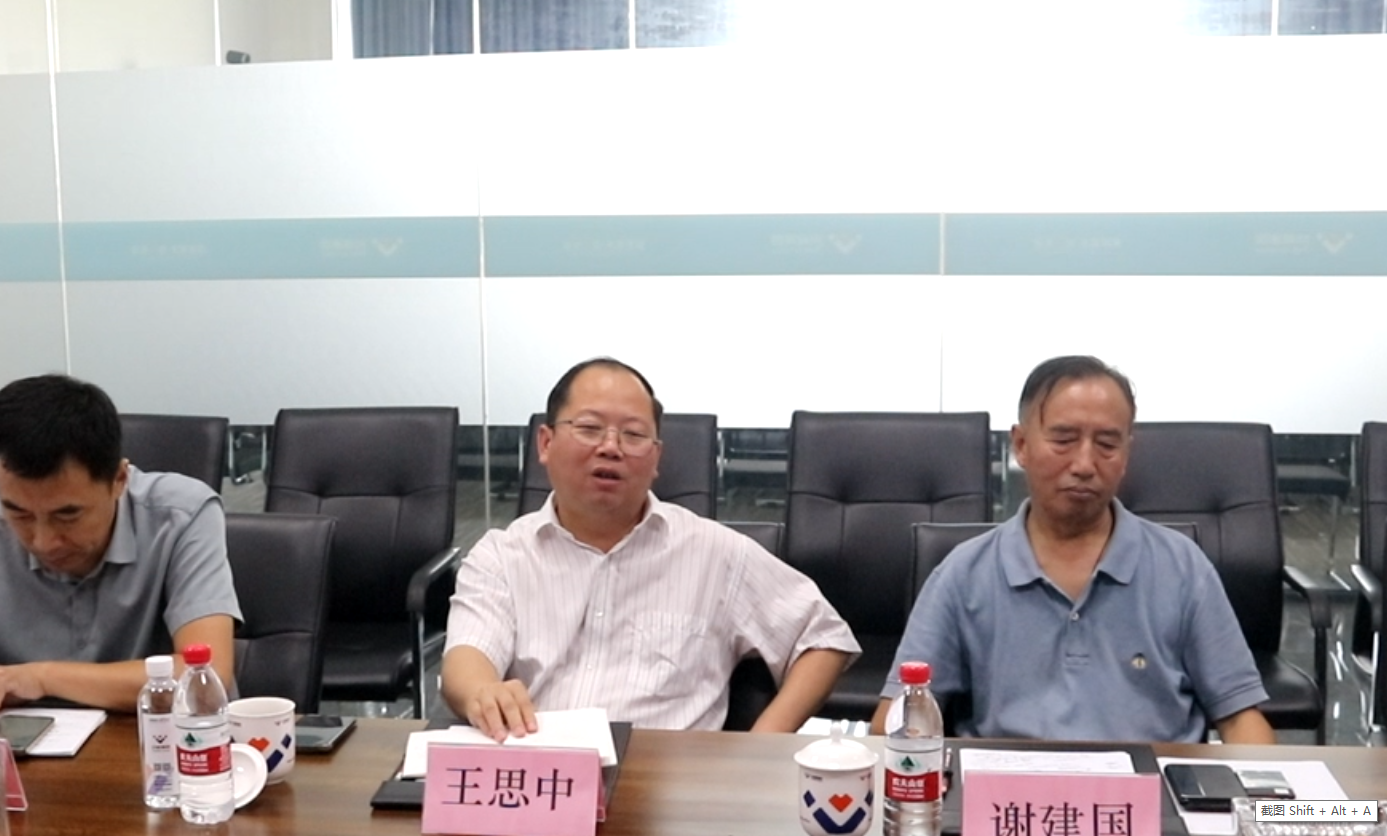 川威集團(tuán)與蜀道裝備焦?fàn)t煤氣制氫項(xiàng)目交流會成功舉行(圖2) 川威集團(tuán)與蜀道裝備焦?fàn)t煤氣制氫項(xiàng)目交流會成功舉行(圖2)