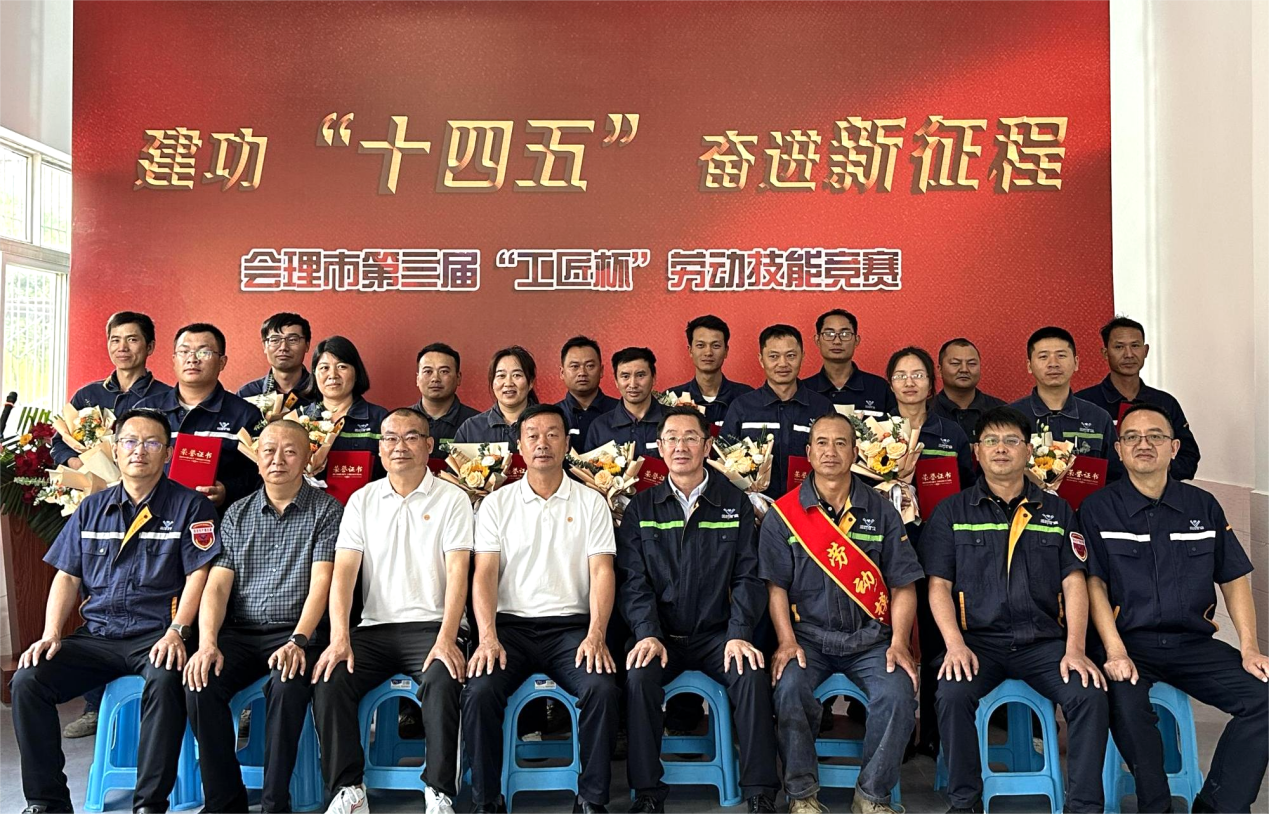 技能比武展風(fēng)采，以賽促學(xué)礪精兵