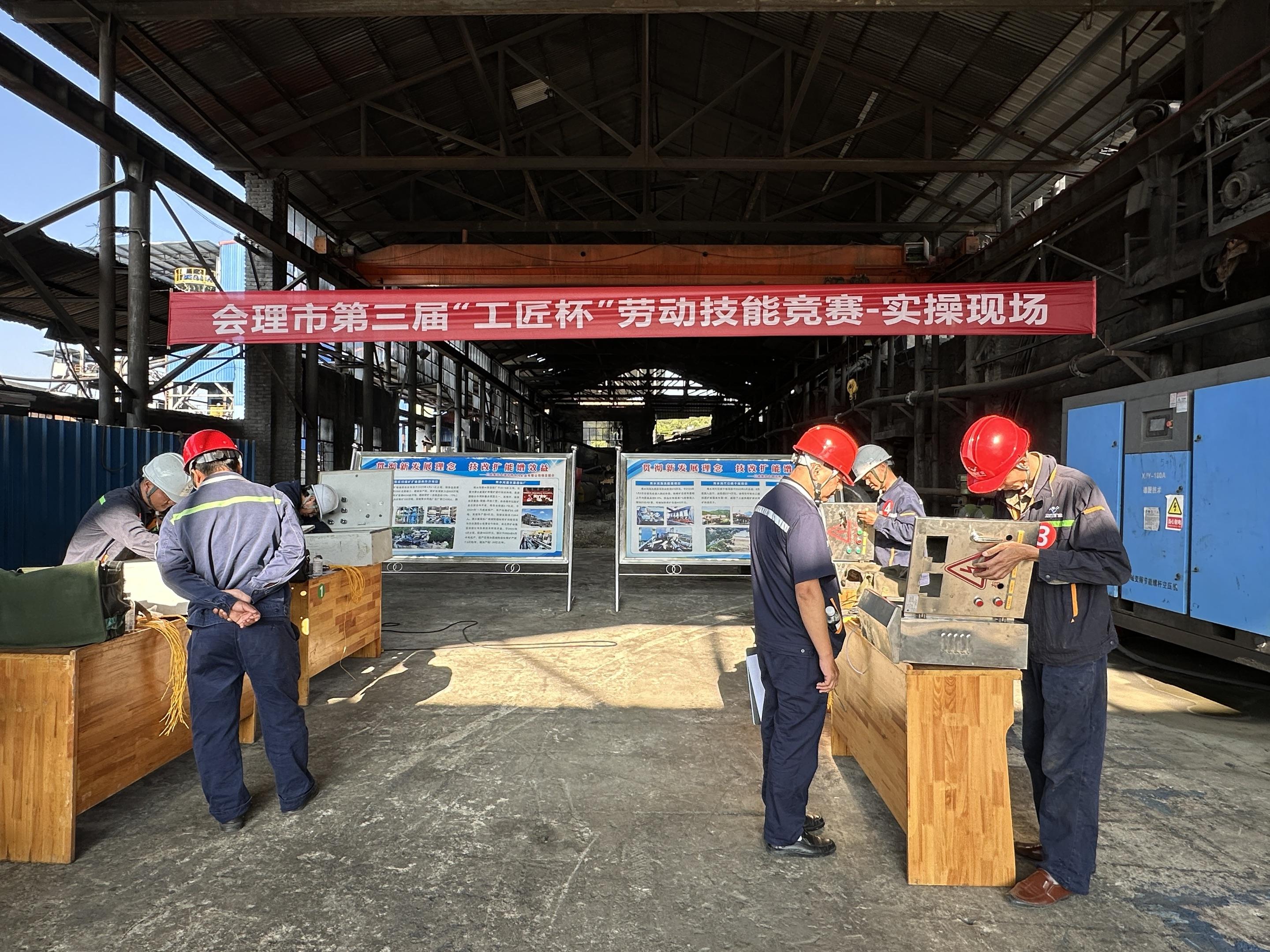 技能比武展風(fēng)采，以賽促學(xué)礪精兵(圖3)