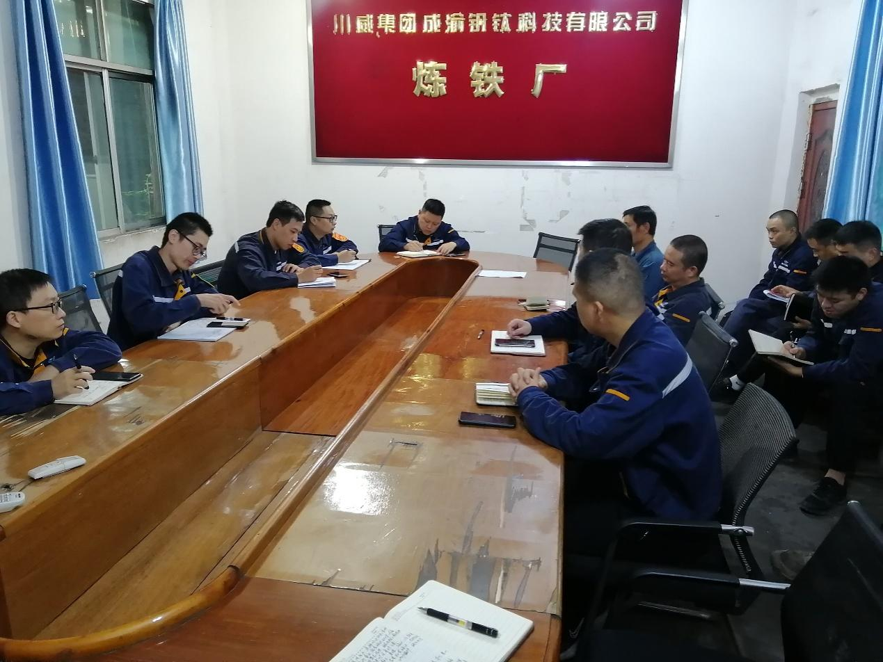 凝心聚力譜新篇 全面復(fù)產(chǎn)創(chuàng)佳績——釩鈦科技4#高爐順利點(diǎn)火開爐(圖4) 凝心聚力譜新篇 全面復(fù)產(chǎn)創(chuàng)佳績——釩鈦科技4#高爐順利點(diǎn)火開爐(圖4)