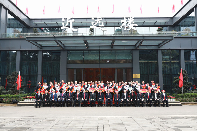 創(chuàng)造奇跡 追求卓越——川威集團(tuán)隆重召開2020年年會(圖10)