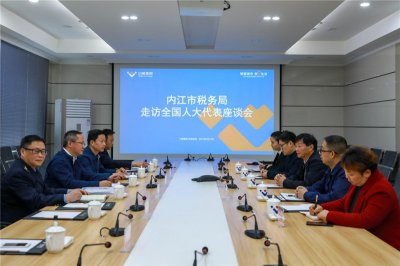 內(nèi)江市稅務局局長楊煜川一行走訪全國人大代表