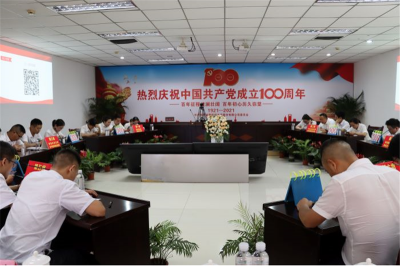 不忘初心、百年征程，傳承歷史、歷久彌堅——通宇、星船城舉行慶祝建黨10