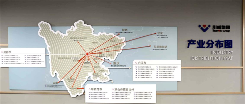 新突破！川威集團2021中國企業(yè)500強排名再創(chuàng)新高(圖4)